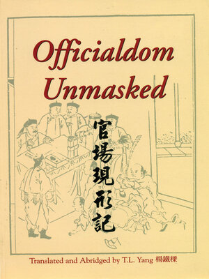 cover image of Officialdom Unmasked